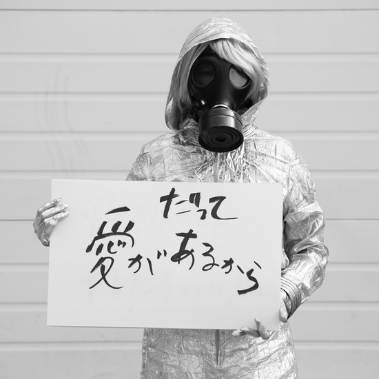 Etsuko Ichikawa: Murmurings Of Love, 2019, 4 minutes and 30 seconds, Digital Film Still, Photo By Alec Miller