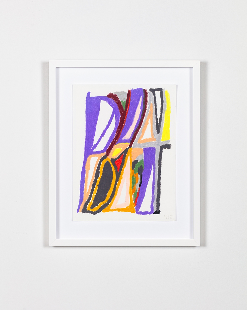 Joe Rudko, Lean-to, 2023, Oil Pastel on paper, 12 x 9 inches, Framed size 16 x 13 x 1.25 inches