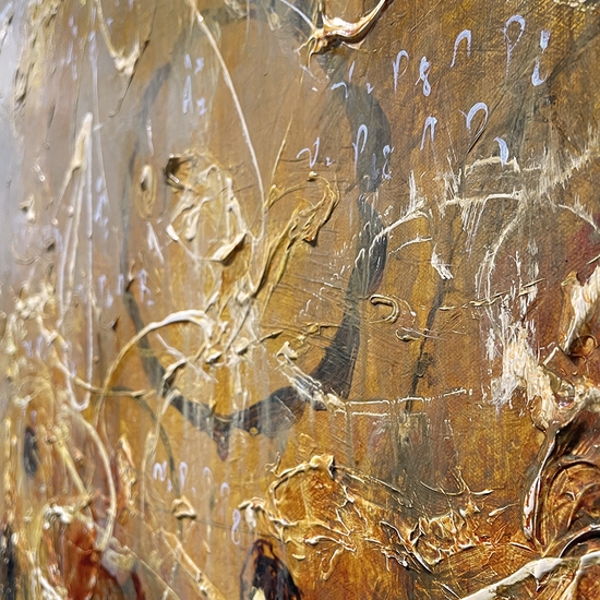 Detail of 'Contentment in Symmetry'